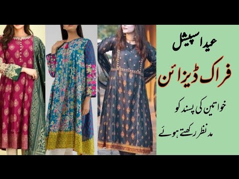 Simple Beautiful Printed Umbrella Kurta With Plazo Pant Designs 2022 |  Printed Casual Frock Suits - YouTube